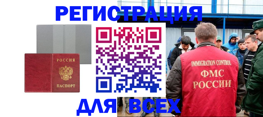 найти адрес прописки в Поворино